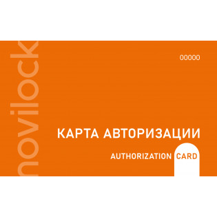 Карта авторизации novilock